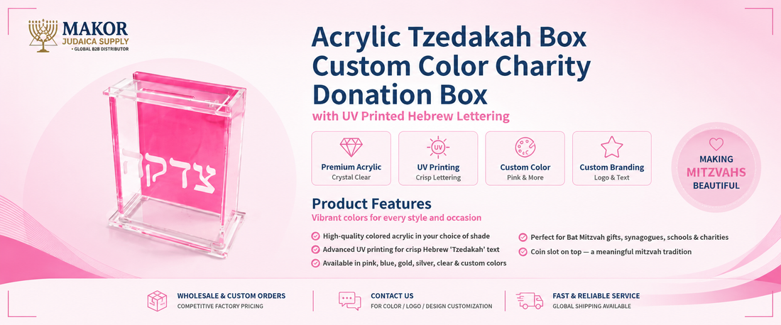 Introducing Our New Custom Acrylic Tzedakah Box Collection