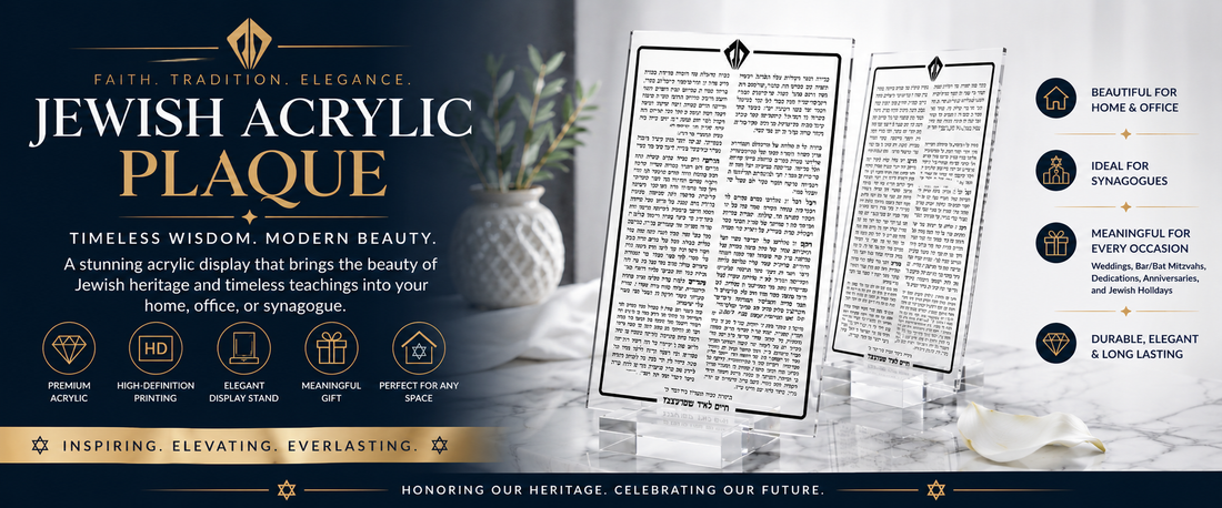 Elegant Jewish Acrylic Plaque Brings Timeless Torah Inspiration into Modern Homes