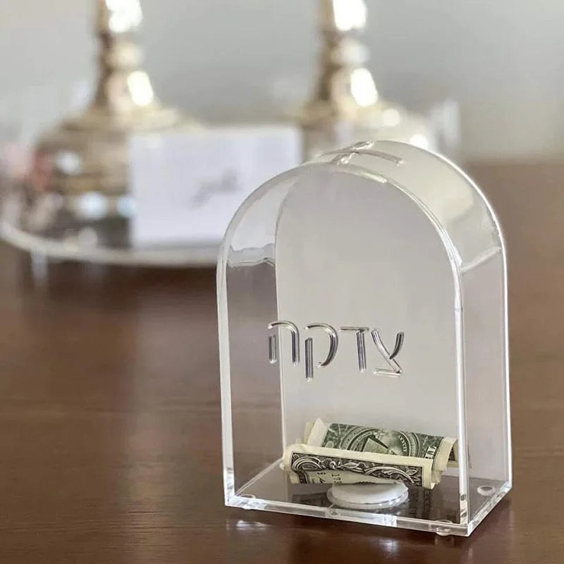 Modern Acrylic Tzedakah Box - Clear Lucite Charity Box with Gold Hebrew - Arched Jewish Donation Box for Home - Bar Mitzvah Gift