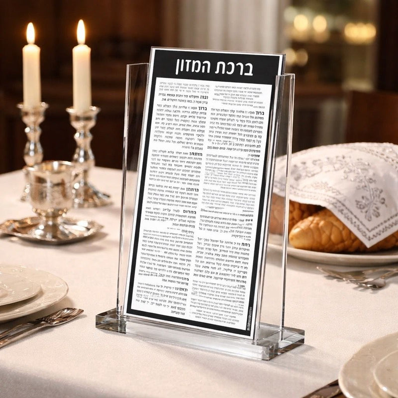 Acrylic Birkat Hamazon Set – Modern Lucite Bencher Stand for Shabbat Table & Jewish Home Decor