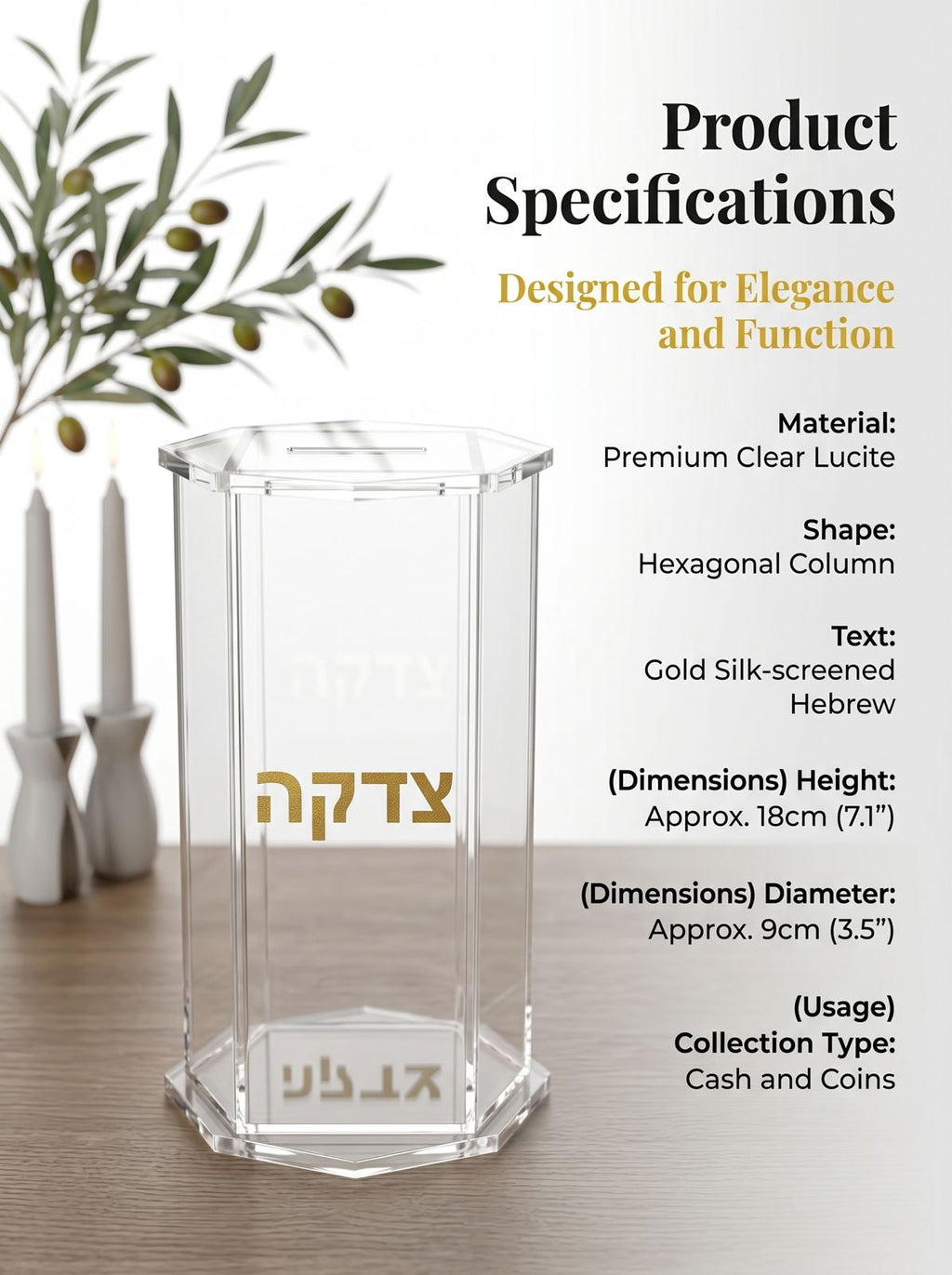 Clear Hexagonal Tzedakah Box, Jewish Housewarming Gift, Acrylic Pushke Box, Judaica Wedding Gift, Hanukkah Decoration, Charity Box