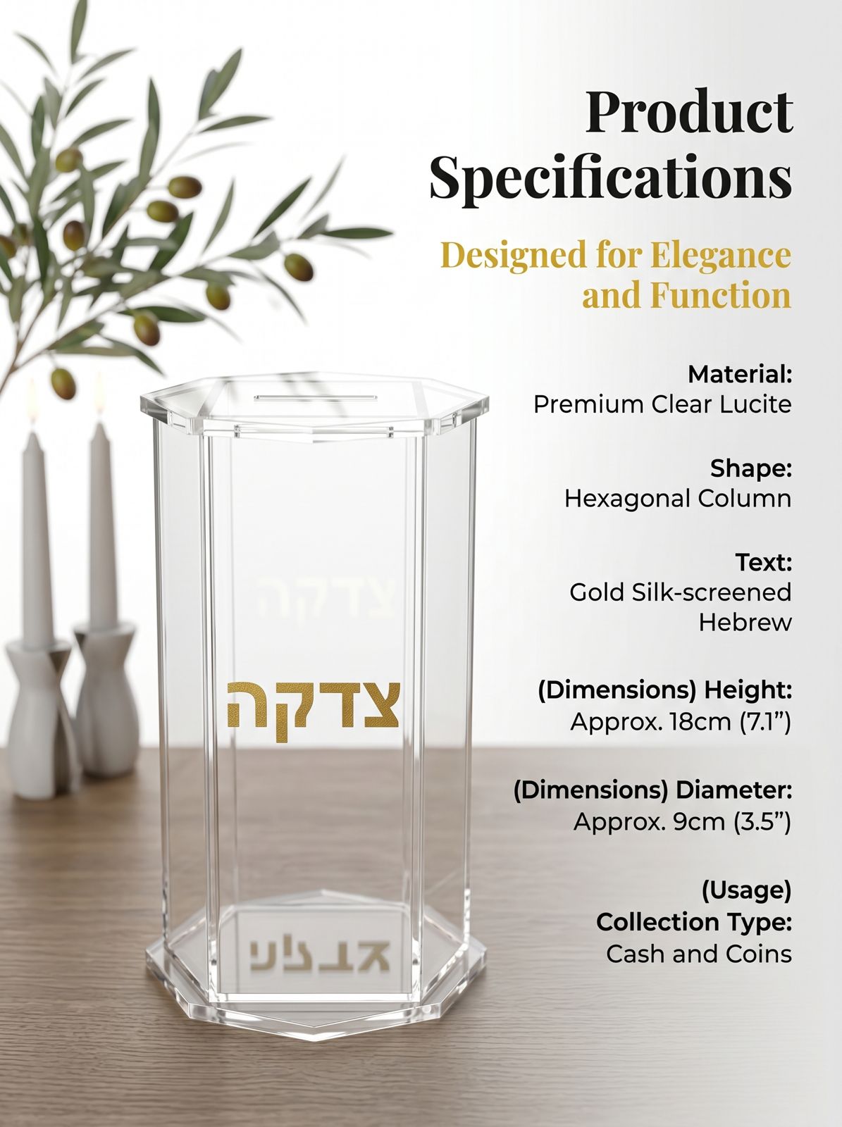 Clear Hexagonal Tzedakah Box, Jewish Housewarming Gift, Acrylic Pushke Box, Judaica Wedding Gift, Hanukkah Decoration, Charity Box