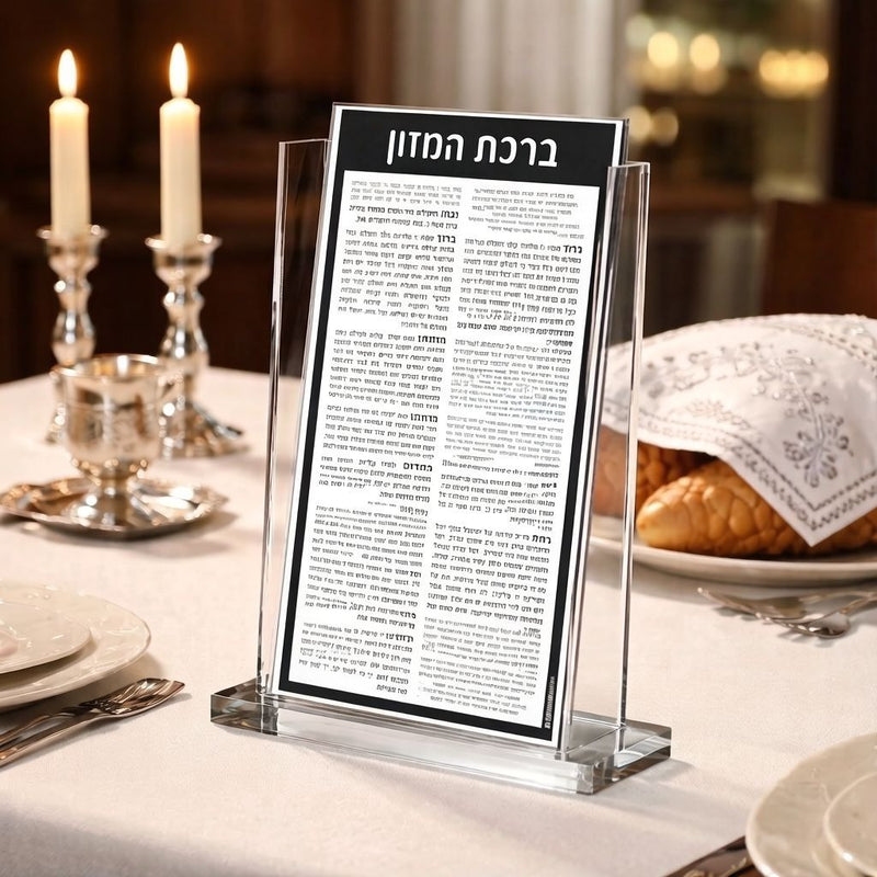 Acrylic Birkat Hamazon Set – Modern Lucite Bencher Stand for Shabbat Table & Jewish Home Decor