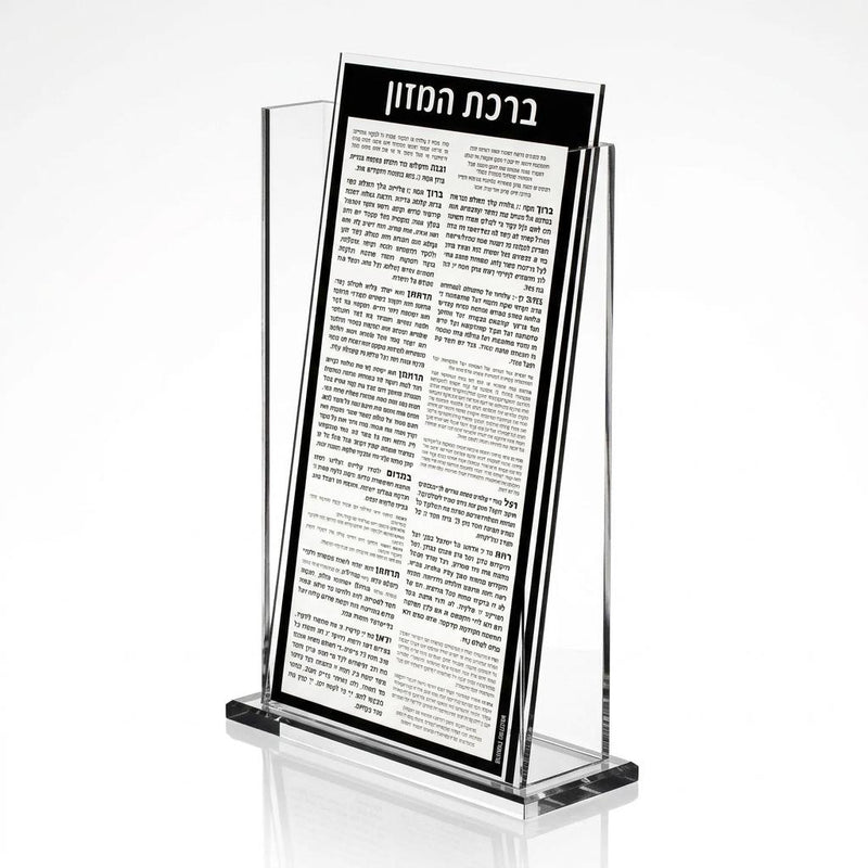 Acrylic Birkat Hamazon Set – Modern Lucite Bencher Stand for Shabbat Table & Jewish Home Decor