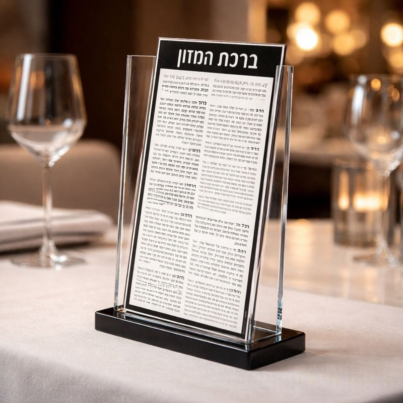 Acrylic Birkat Hamazon Set – Modern Lucite Bencher Stand for Shabbat Table & Jewish Home Decor
