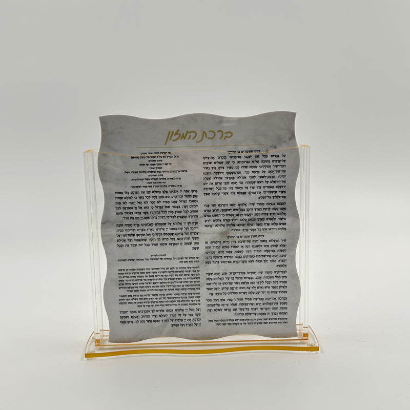 Premium Clear Acrylic Birkat Hamazon Stand  Clear Lucite Shabbat Prayer Card brusher Holder-Spill-Proof Grace After Meals Table Display