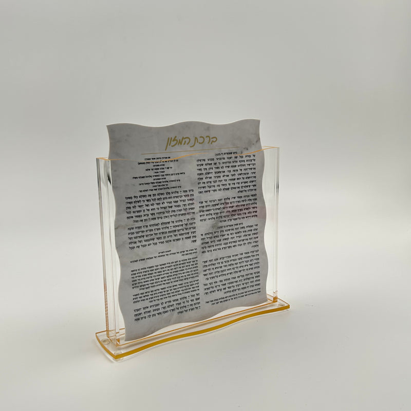 Premium Clear Acrylic Birkat Hamazon Stand  Clear Lucite Shabbat Prayer Card brusher Holder-Spill-Proof Grace After Meals Table Display