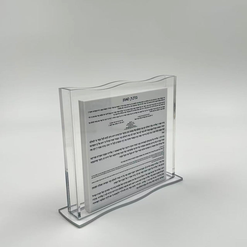 Premium Clear Acrylic Birkat Hamazon Stand  Clear Lucite Shabbat Prayer Card brusher Holder-Spill-Proof Grace After Meals Table Display