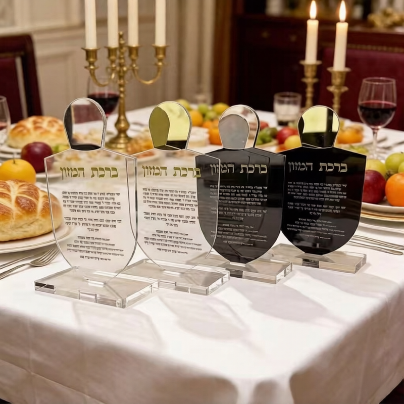 Modern Acrylic Birkat Hamazon Display - Clear Lucite Hebrew Bencher Plaque - Stylish Tabletop Judaica Gift for Shabbat & Jewish Holidays