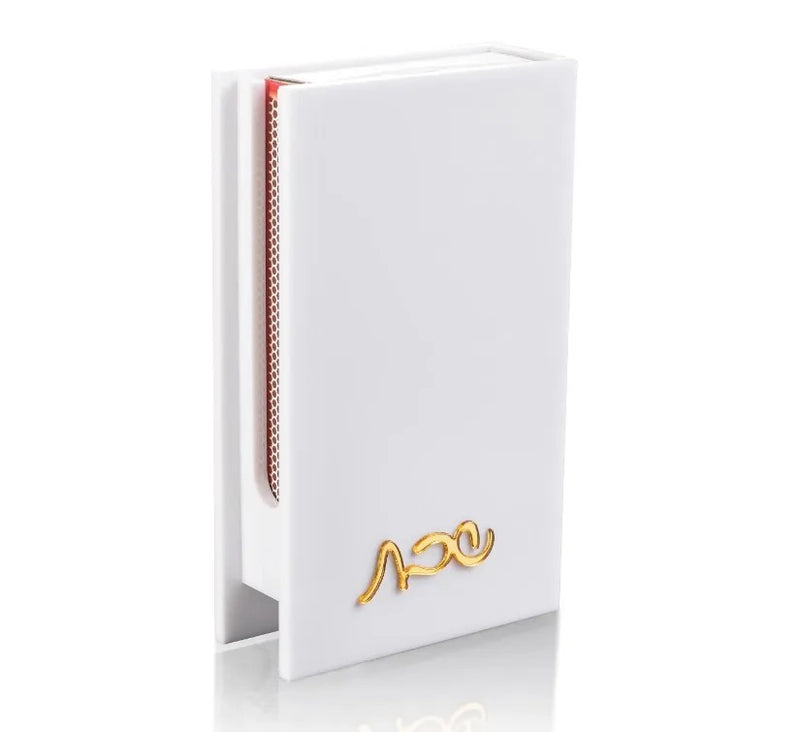 Modern Lucite Matchbox Holder for Shabbat & Hanukkah – Premium Acrylic Judaica Gift Box