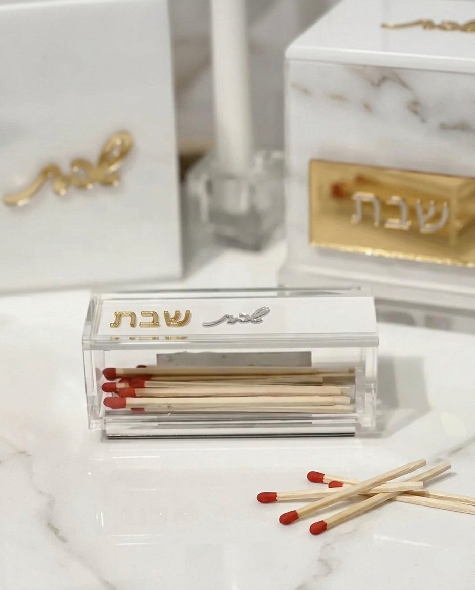 Modern Acrylic Matchbox display for Shabbat and Yom Tov – Premium Clear Lucite Match Holder – Elegant Judaica Gift & Sabbath Table Decor