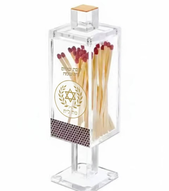 Modern Acrylic Shabbat Match Holder Box – Minimalist Lucite Matchbox Case with Striker – Elegant Judaica Desk Accessory & Shabbat Table Decor