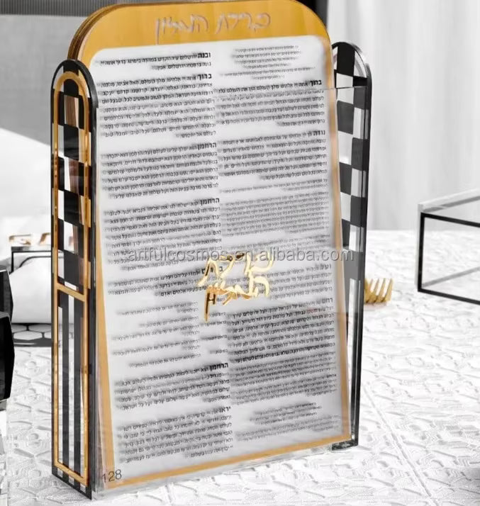 Modern Acrylic Birkat Hamzon Stand with Checkerboard Pattern and Gold Accents