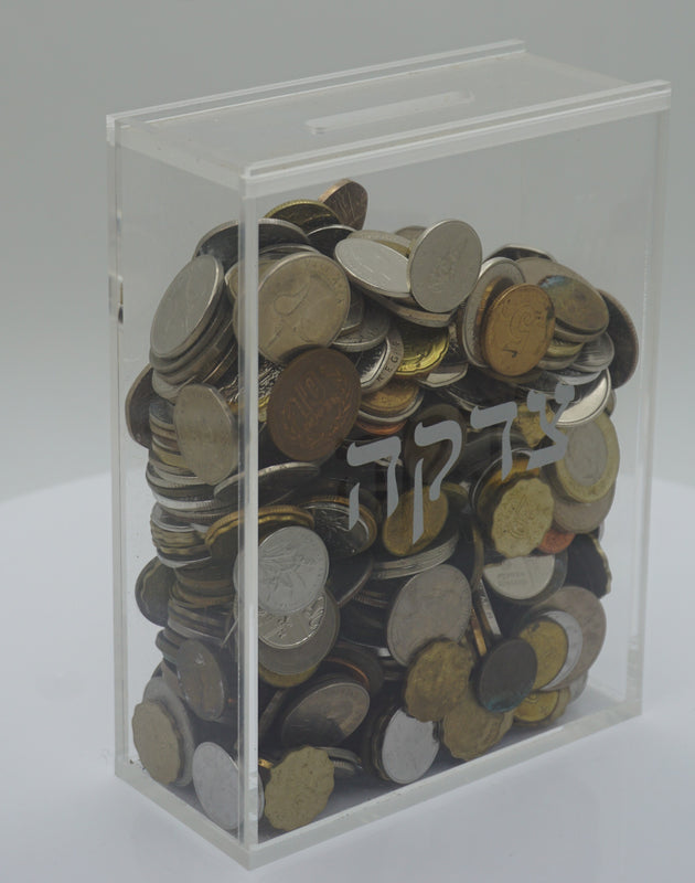 Elegant Lucite Tzedakah Box – Clear Acrylic Charity Box for Jewish Home & Synagogue – Modern Judaica Donation Box Gift