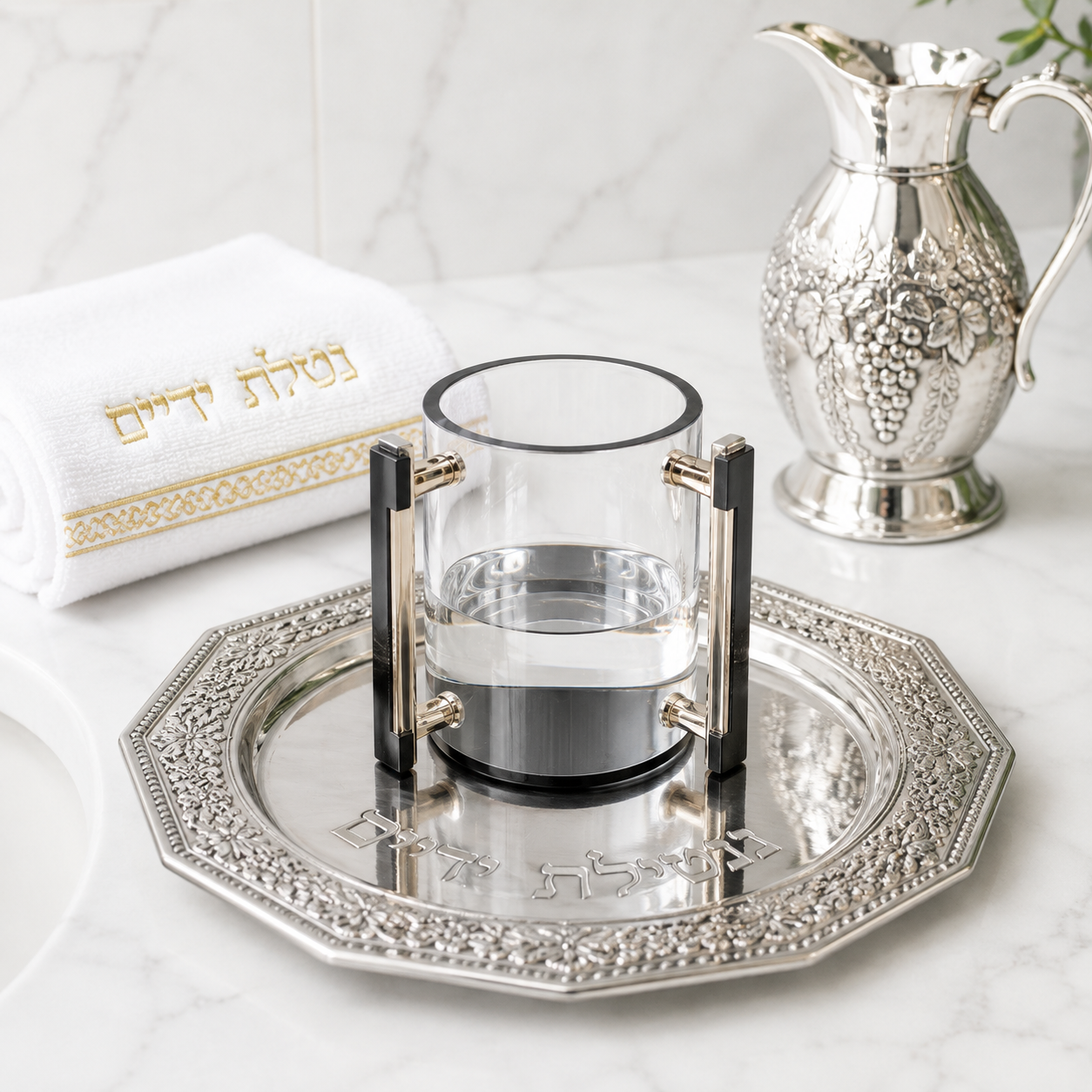 Jewish Hand Washing Cup for Netilat Yadayim | Elegant Modern Ritual Washing Cup for Jewish Homes, Shabbat & Holidays