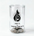 Cylinder Acrylic Tzedakah Box - Modern Judaica Gift for Charity and Giving - Premium Transparent Jewish Donation Jar for Home and Synagogue