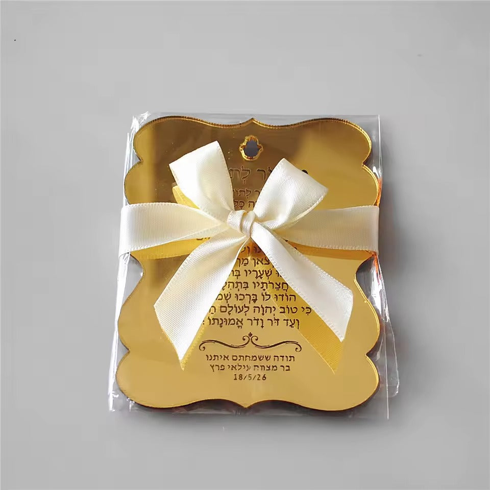 Personalized Gold  Acrylic Mizmor LeTodah Plaque – Custom Hebrew Psalm 100 Jewish Home Blessing Sign & Judaica Gift