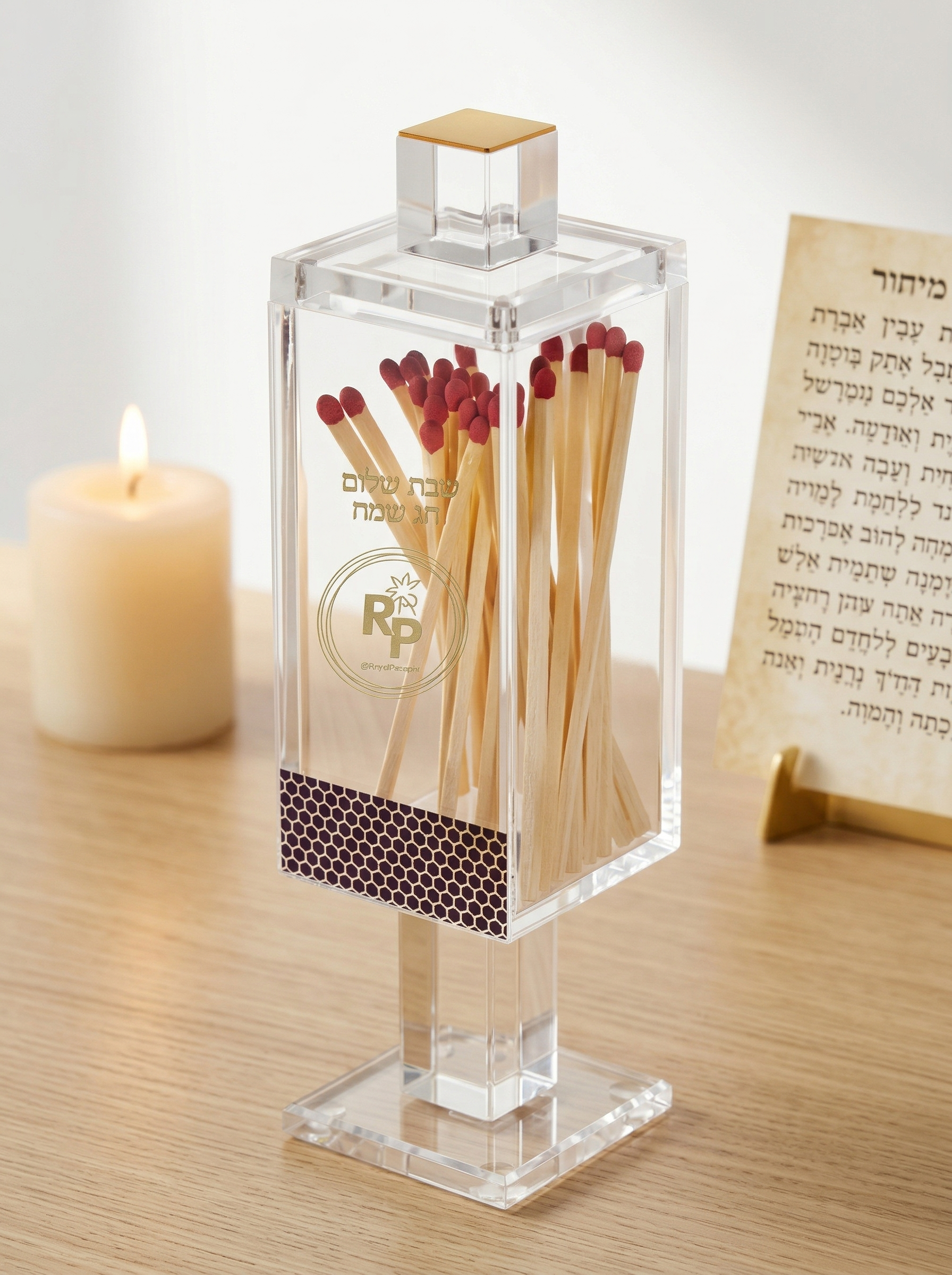 Modern Acrylic Shabbat Match Holder Box – Minimalist Lucite Matchbox Case with Striker – Elegant Judaica Desk Accessory & Shabbat Table Decor
