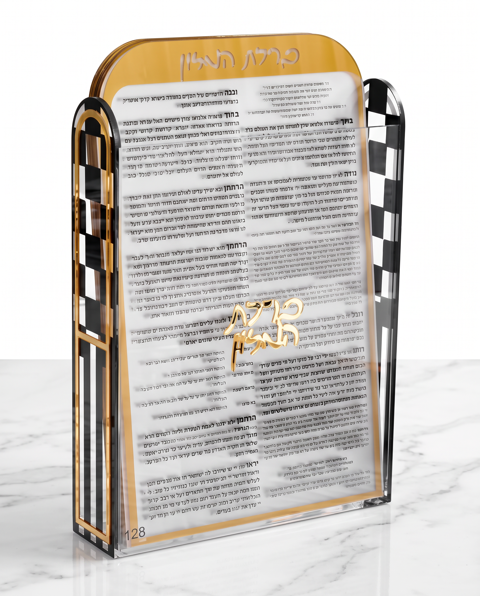 Modern Acrylic Birkat Hamzon Stand with Checkerboard Pattern and Gold Accents
