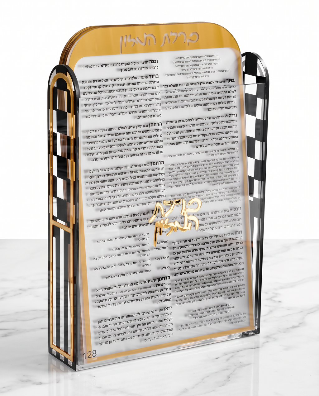 Modern Acrylic Birkat Hamzon Stand with Checkerboard Pattern and Gold Accents