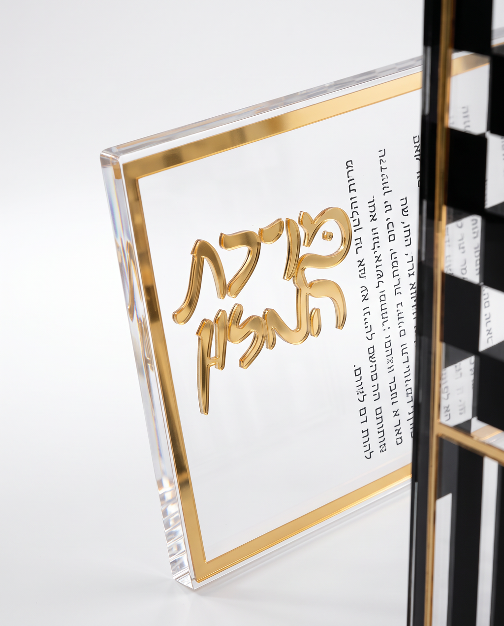 Modern Acrylic Birkat Hamzon Stand with Checkerboard Pattern and Gold Accents