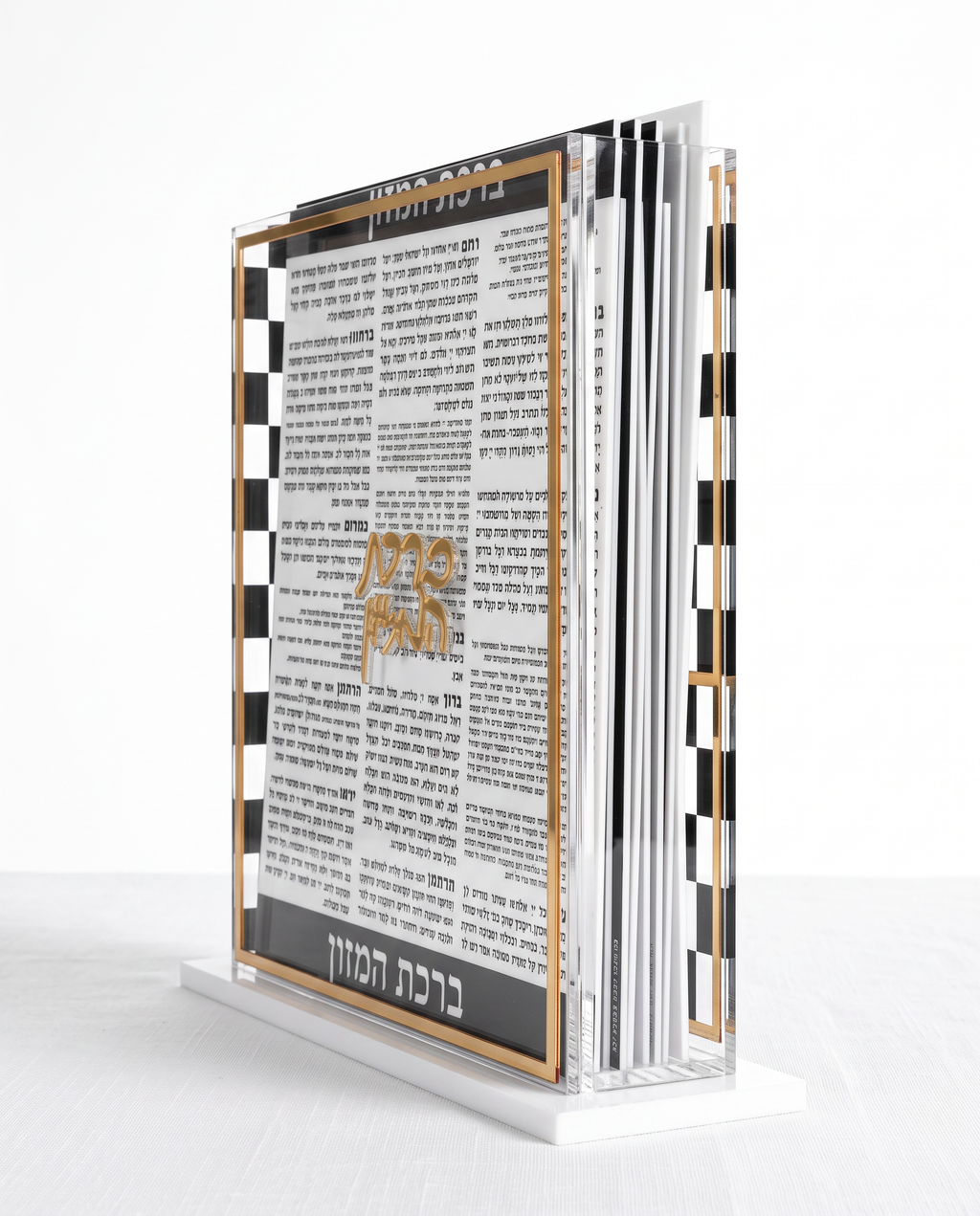 Modern Acrylic Birkat Hamzon Stand with Checkerboard Pattern and Gold Accents