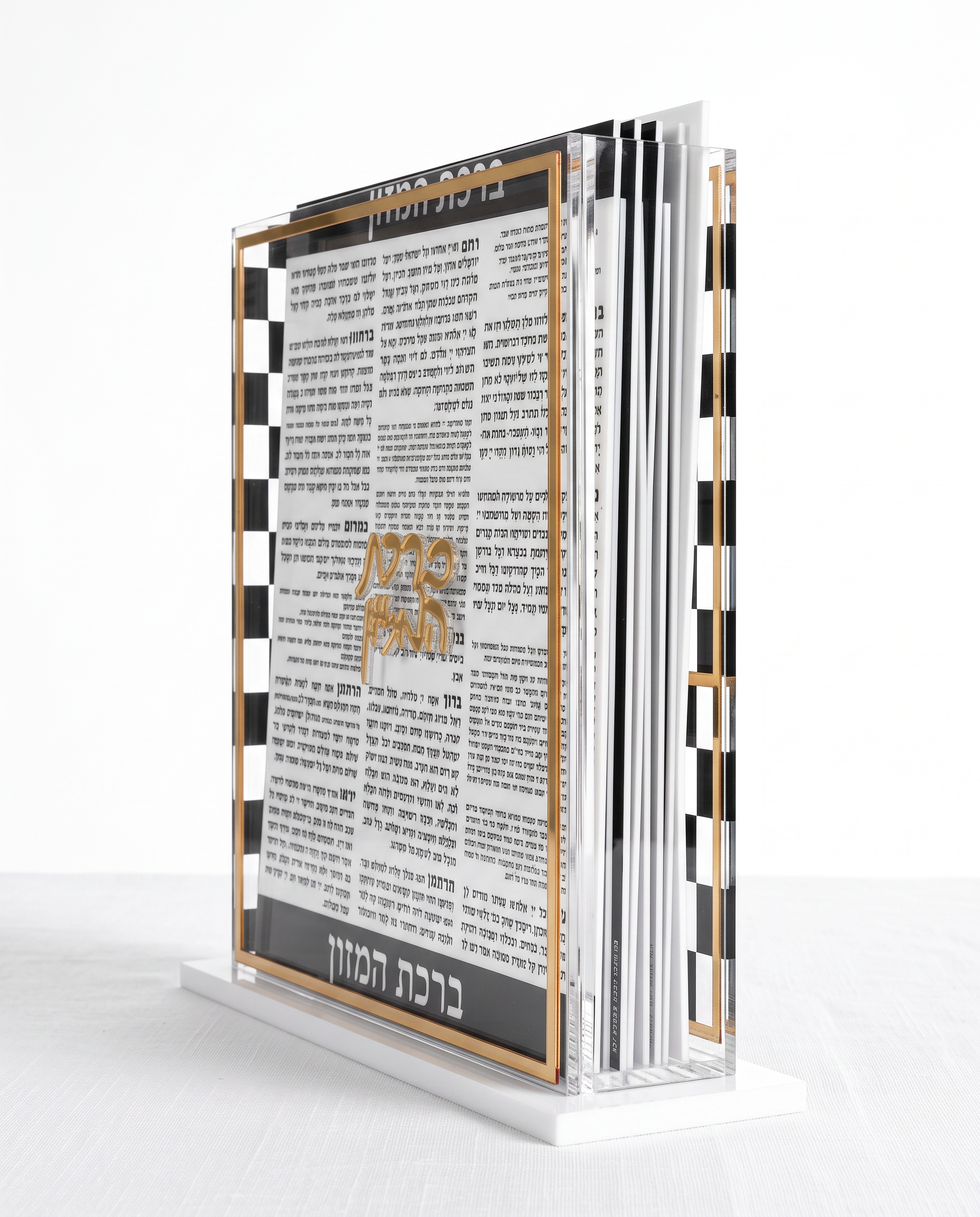 Modern Acrylic Birkat Hamzon Stand with Checkerboard Pattern and Gold Accents