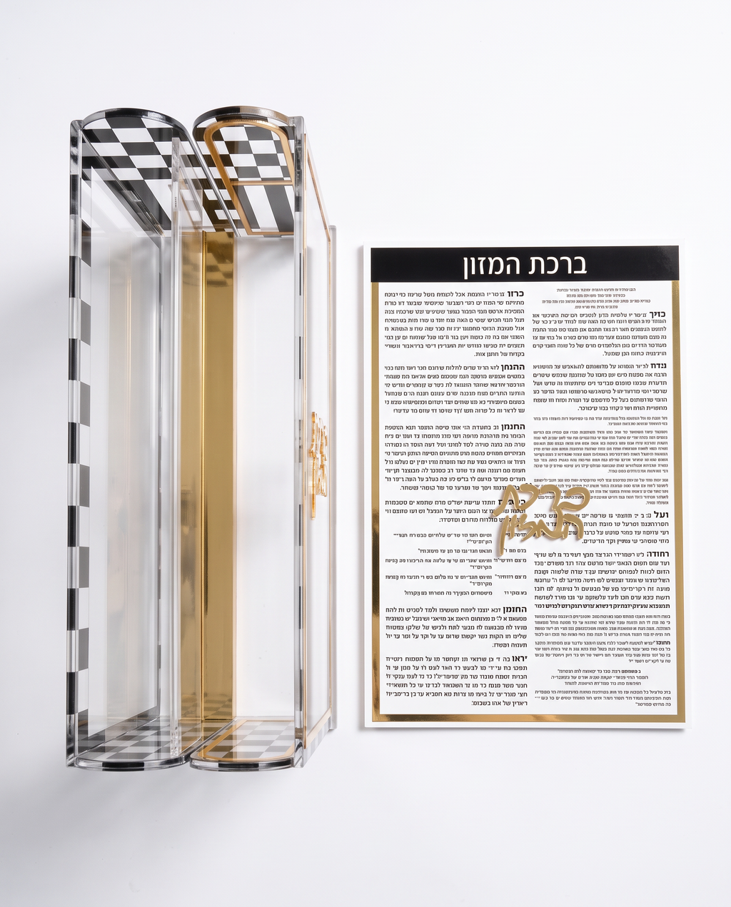 Modern Acrylic Birkat Hamzon Stand with Checkerboard Pattern and Gold Accents