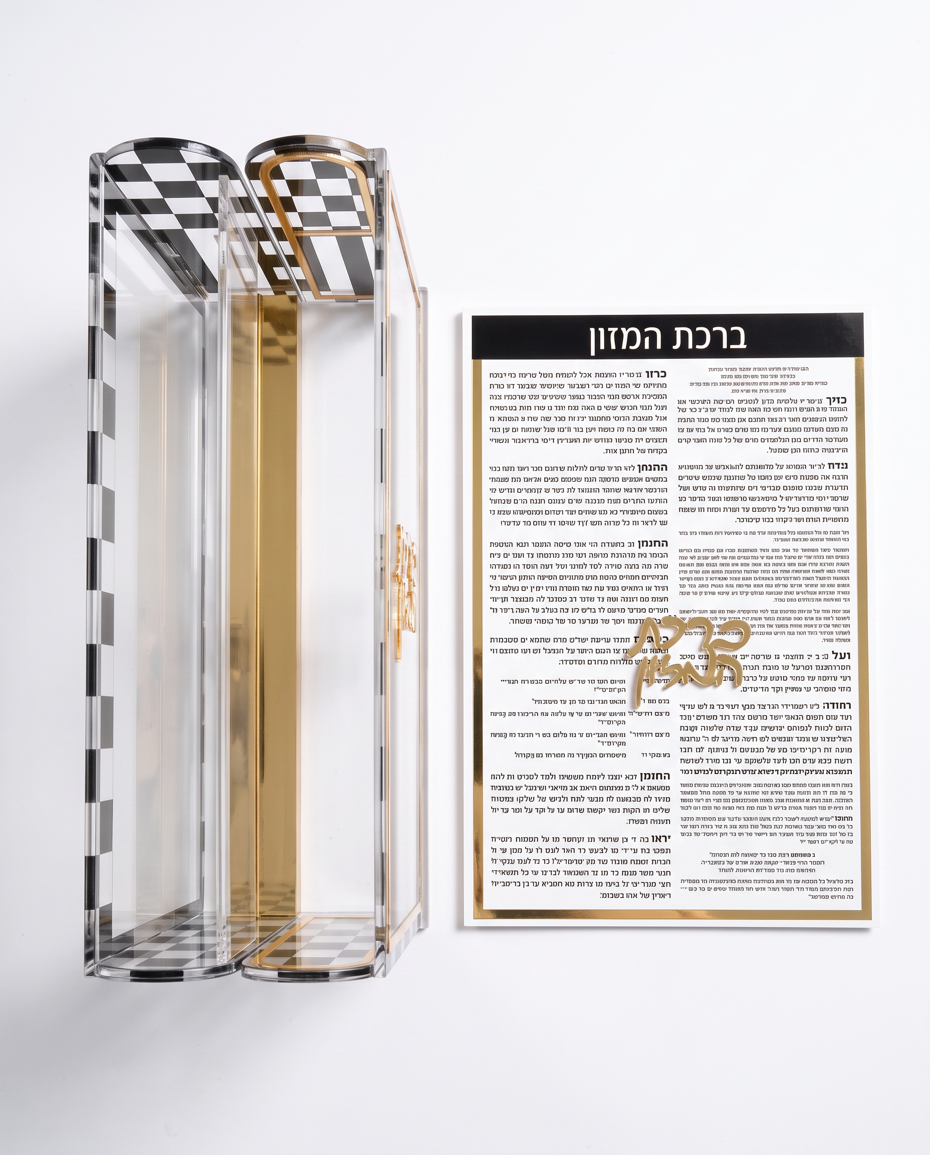 Modern Acrylic Birkat Hamzon Stand with Checkerboard Pattern and Gold Accents