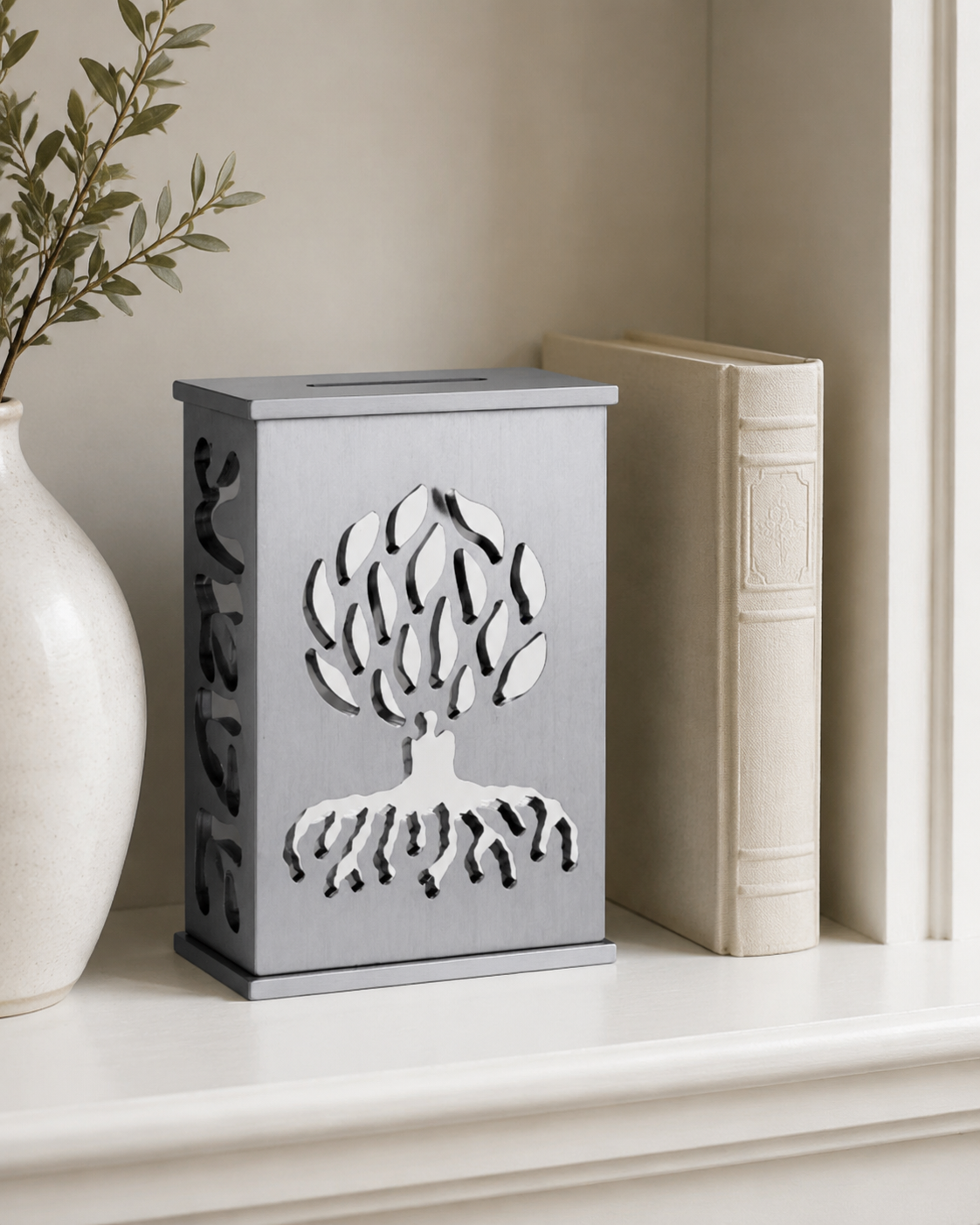 Modern Acrylic Tzedakah Box – Tree of Life Charity Coin Box | Contemporary Judaica Gift